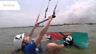 The water start  Learn Kitesurfing Online Video Tutorial [upl. by Drofdeb]