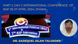 Part 2 Day 2 1st International Scientific Conference of BAP 2627 April 2024 Dhaka [upl. by Eseerehs]