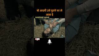 Suspense  movie explain  Hollywood movies in Hindi shots movie [upl. by Xaviera]