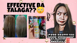 iCare Brazilian Blowout Review  Vlog 0002 [upl. by Eno689]