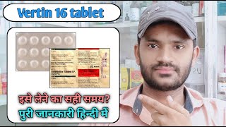 Vertin 16 tablet use dose benefits and Side effects full review in hindi [upl. by Bryan]