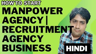 HOW TO START MANPOWER AGENCY  RECRUITMENT AGENCY BUSINESS 8097285494 newbusinessideas [upl. by Akenaj]