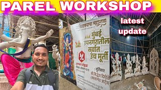 Parel Workshop latest update 2024 parel Workshop 2024  biggest ganpati workshop in mumbai [upl. by Ahsimet]