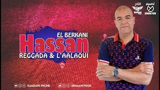 Hassan el Berkani  Reggada amp Laalaoui  EXCLUSIVE Music [upl. by Sewole603]