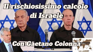 Il rischiosissimo calcolo di Israele  Gaetano Colonna [upl. by Nnyllaf]