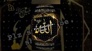 Allah Kareem hshortyoutubevedioislamicveadiovoralshortplzsubscribelikeshare [upl. by Netti]