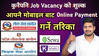 Psc form online payment  TSC Form Online Payment esewa khalti  How to pay online Lok Sewa Aayog [upl. by Annauqaj]