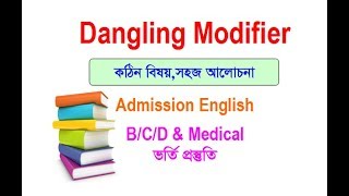 Dangling Modifier  Admission amp BCS English  Rafique SIr [upl. by Aglo21]