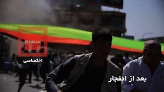 Video shows moment of suicide bombing [upl. by Wayne]