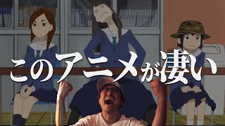 【2024】今見ておくべき本当に面白いアニメ ～みんなのおすすめ一挙紹介～ [upl. by Leuams]