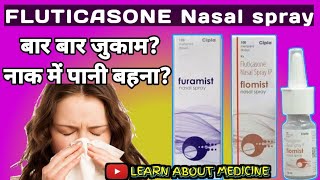 Fluticasone  Fluticasone nasal spray  Fluticasone propionate flonase uses [upl. by Anival]