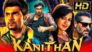 Kanithan HD  अथर्वा की ब्लॉकबस्टर एक्शन हिंदी डब्ड मूवी l Catherine Tresa Karunakaran [upl. by Gish]