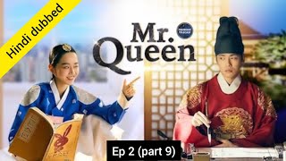 🎬MrQueen  Ep 2 part 9  Hindi dubbed  Kdrama Romantic comedy History and action Drama [upl. by Ayo]