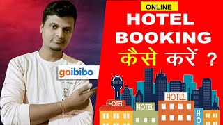 online hotel booking kaise kare  Goibibo hotel booking [upl. by Dry]