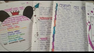 hindi project class 10 ICSE board aesthetic borders Chapter  Bade Ghar Ki Beti [upl. by Aratal]