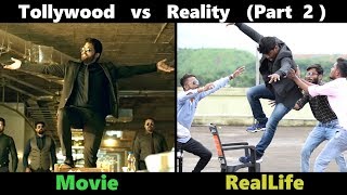 Tollywood vs Reality 2 Expectation vs Reality  OYE TV [upl. by Munsey743]