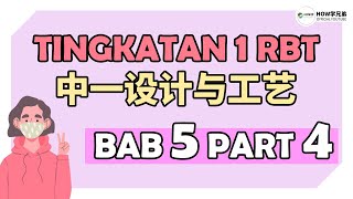 Reka Bentuk Sistem Fertigasi Part 4  RBT Tingkatan 1 Bab 51 华语讲解 双语教学 [upl. by Jessee3]