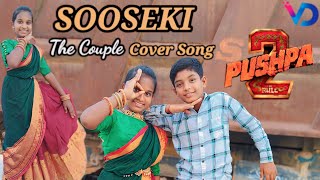 SOOSEKI THE COUPLE Cover song  Allu arjun  Rashmika  shreya ghoshal pushpa2 sooseki alluarjun [upl. by Renata720]