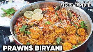 Prawns Biryani Recipe  Easy Jhinga Biryani Recipe  Bade Jhinge Ki Dum Biryani  Biryani Recipes [upl. by Keely]