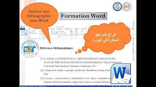 Insérer une bibliographie sous Word أسهل طريقة لاضافة المصادر و المراجع التوثيق في [upl. by Mota]