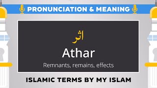 Athar Pronunciation and Meaning  Islamic Terms [upl. by Darin]