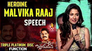 Actress Malvika Raaj Speech  Jayadev Movie Triple Platinum Disc Function  Vanitha TV [upl. by Redliw280]