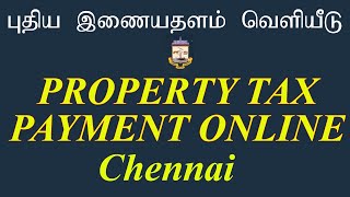 How to check PCMC Property Tax Bill  Pimpri Chinchwad Municipal House Tax Online Kaise Check Kare [upl. by Gadmon]