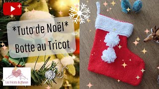 🎄 Tuto de Noël  🎄 Botte pour suspendre la cheminée au Tricot 🎄 [upl. by Ocirderf]