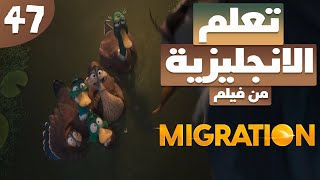 Learn English With Movies  Migration 47 [upl. by Amik747]