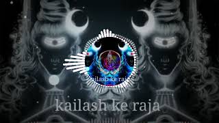 kailash 🌹ke raja 🌹ek bar 💙aaja aaja♥️ Darshan🌹 Ko 🌹 tarse 🌹akhiyan fast 🌹music 🌹song 🌹 [upl. by Joni]