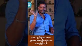 Gastric Problem Solution in Tamil [upl. by Perdita]