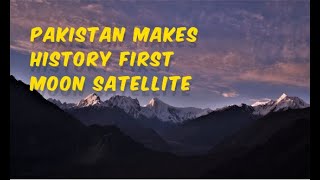 Pakistan Makes History  First Moon satellite [upl. by Freudberg141]