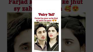 Mere Nuksan Ki Settlement Karein Umeed  Drama Fairy Tale  Meer Writes seharkhan hamzasohail [upl. by Samira]