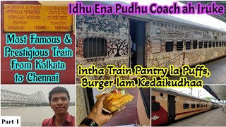 🚂COROMANDEL EXPRESS TRAVEL VLOG PART1 Kolkata Shalimar to Chennai Central  Tamil  Naveen Kumar [upl. by Aihsat]