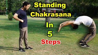 Standing Chakrasana in 5 steps  wheel pose  beginners [upl. by Horst]