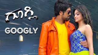 Googly  ಗೂಗ್ಲಿ  Yash and Kriti kharbanda  Googly Kannada Movie  Kannada Latest Movies [upl. by Longmire]