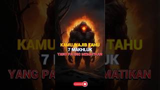 Seremm 7 Makhluk yang Paling Mematikan dajjal azazil isrofil isrofil dukhon makhluk islam [upl. by Suoilenroc720]