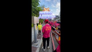 【台灣人的儀式感】弟弟拿小神轎在遶境隊伍旁接駕 陣頭轉向迎接超暖心～ shorts funnyvideos [upl. by Katlin140]