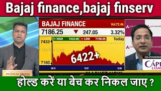 Bajaj financebajaj finserv share latest newsAnalysistarget tomorrowbajaj finance share news [upl. by Jannery]