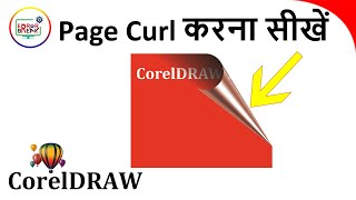 CorelDRAW 2022 Tutorial Create Realistic Page Curl Effects  how to make curl page in coreldraw [upl. by Ardnasela]