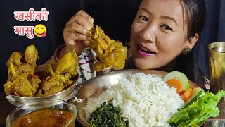 खसीको मासु भात साग र सलाद Spicy Mutton Soup With White Rice  Eating Video Rubi Rai Mukbang [upl. by Landes]