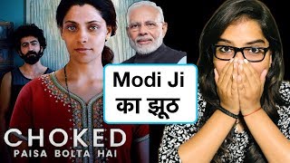 Choked Netflix Movie REVIEW  Deeksha Sharma [upl. by Hijoung]