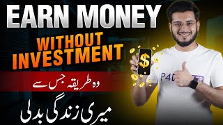 How To Make Money Online  Life Changing Method of Online Earning Without Investment [upl. by Abeh]