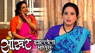 Shubhangi Gokhale Talks About Sakhar Khallela Manus  Marathi Natak  Prashant Damle [upl. by Tirrej]