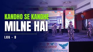 kandho se kandhe Milte hai performed by LKG  B Students [upl. by Akinej]