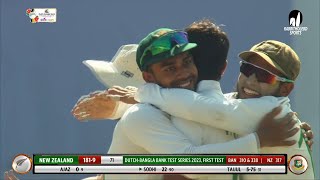 Winning Moment  Bangladesh vs New Zealand  1st Test  New Zealand Tour of Bangladesh 2023 [upl. by Rozella]