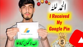 Google Adsense Pin Aa Hi Gaya  ab ayega paisa🤑 My youtube earning reveal 💸🤑 Sanoo Tech [upl. by Mace]