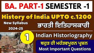 BA 1st Semester Regular History Lesson1  ਭਾਰਤੀ ਇਤਿਹਾਸਕਾਰੀ  Indian historiography  BA PART1 [upl. by Anicart963]