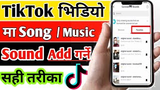 How to Add Sound Tiktok Video  Tiktok video ma sound Add garne Sahi tarika  Add Songmusic Tiktok [upl. by Llert241]