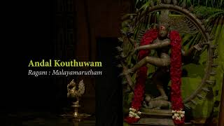 Andal Kauthuvam  Kalakshetra Dance [upl. by Neztnaj]